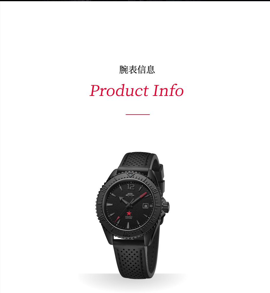 Orologio subacqueo Beijing Dar - Luxury Watch In China recensione e prezzo